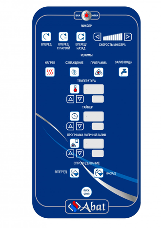 Котел пищеварочный КПЭМ-60-ОМ2