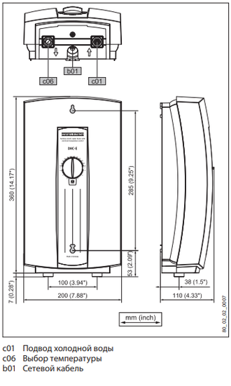 Электрический напорный проточный водонагреватель STIEBEL ELTRON DHC-E 12