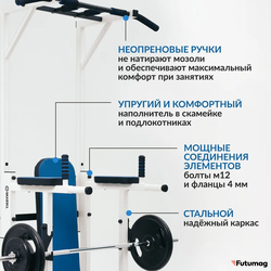 Напольный турник со скамьей LUX: Турник, Брусья, Пресс, Скамья. Белый