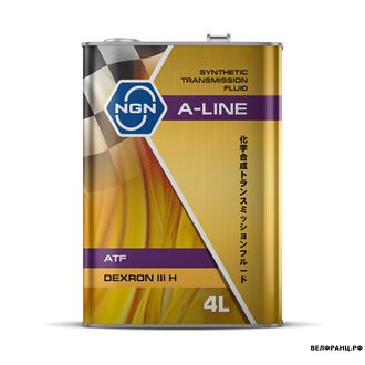 NGN A-LINE ATF DEXRON III (синт. транс. масло автомат.) 4л