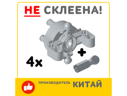 !АНАЛОГ!  Technic, Steering Axle with 2 Pin Holes, 2 Axle Holes and 2 Tow Ball Arms with Light Bluish Gray Wheel Hub(АНАЛОГ), Light Bluish Gray (46490c010)