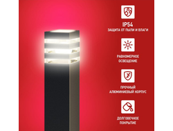 Светильник Polo-P600