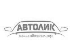 Фаркоп Bosal 2856-A для Suzuki Vitara 2015-