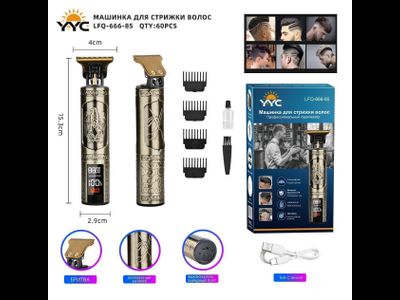 машинка для стрижки 66 85
