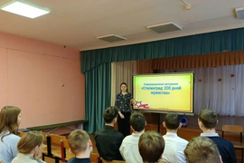 "Сталинград: 200 дней мужества"