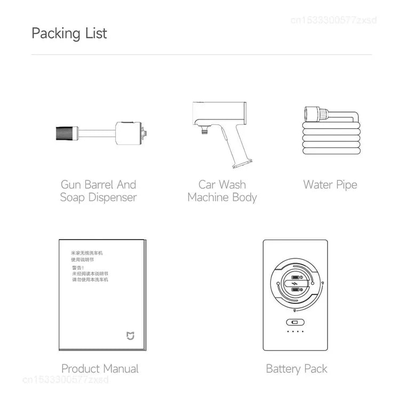 Беспроводная мойка автомобилей Xiaomi Mijia Wireless Car Washer MJXCJ001QW