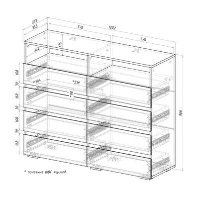 Прихожая Твист композиция 1 (Мебелони)