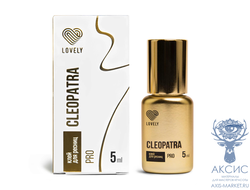 Клей чёрный Lovely "Cleopatra"