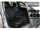 Peugeot 408 (2012+)