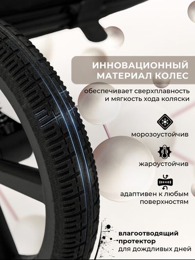 Прогулочная коляска Sweet Baby Elegante S Beige