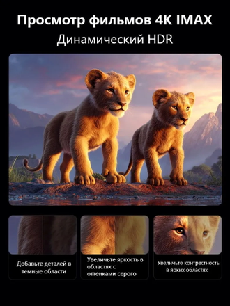 4К Проектор Vidda C3 Ultra (CN)