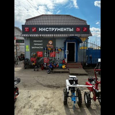 Спец сервис | ул. Советская 1/1