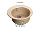 Мойка гранитная Granfest Rondo GF-R520 520мм бежевая, с сифоном Ани