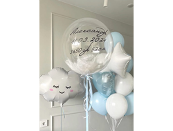 Набор на выписку №145