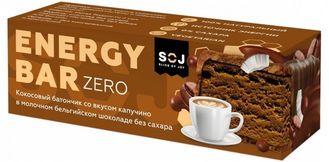 Батончик SOJ ENERGY BAR ZERO кокосовый с капучино молочном бельгийском шоколаде без сахара 45 гр (35 шт)