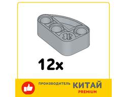 Technic, Liftarm, Modified L-Shape Quarter Ellipse Thick 2 x 3/ BG Набор удлинителей панелей 71708 / AN LOT, Light Bluish Gray (71708 6361459) / 12 шт.