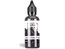 АСФАЛЬТОВЫЙ СЕРЫЙ - КРАСКА Tattoo Ink 50 мл