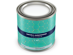Смазка Аквамарин ТУ 38.1011306-90 (1кг)
