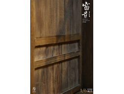 Диорама "Фрагмент японского дома" - КОЛЛЕКЦИОННАЯ ДИОРАМА 1/6 Shadow of window (JPT-006) - JPT Design ? POP COSTUME