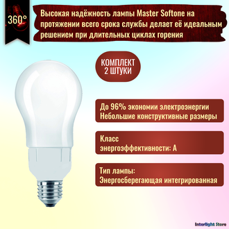 Philips Master Softone 12w 827 E27