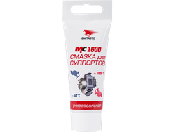 Смазка для суппортов МС 1600, 50 г туба с европодвесом, 1502