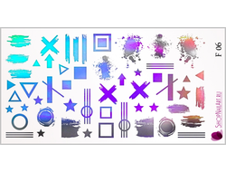 Фольгированный слайдер F 06 - Серебро Голография