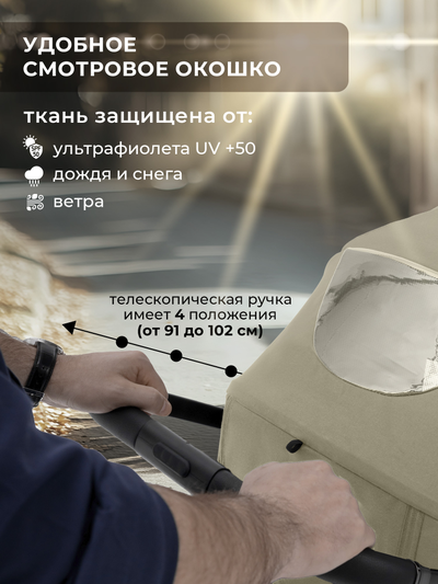Прогулочная коляска Sweet Baby Elegante S Light Green