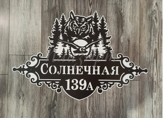 адресная табличка совы