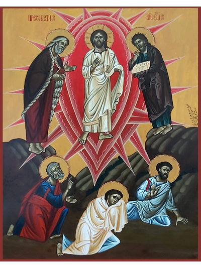 Преображение Господне