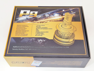 Светодиодные автолампы головного света Aozoom P9/H7 с вентилятором, 12V, 52W, 5500K, чип Korea WТ52 (2шт)