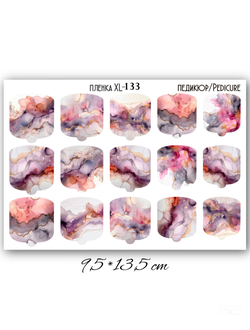 ПЛЕНКИ ДЛЯ НОГТЕЙ 9,5*13,5 СМ XL-133