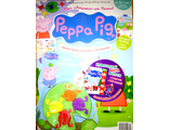 Журнал &quot;Свинка Пеппа. Официальное издание. Peppa Pig. Official edition&quot; №20 + подарок и наклейки