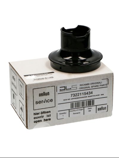 Крышка-редуктор для чаши 350 ml блендера Braun MQ90