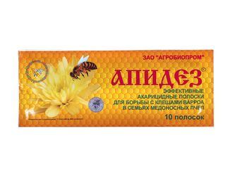 Апидез №10