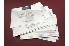 "Фотосессия в подарок"