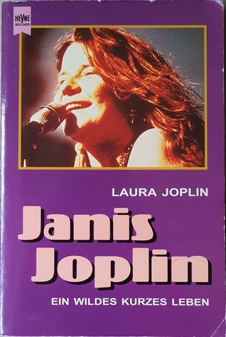 Janis joplin Ein Wildes Kurzes Leben. Laura Joplin Book Иностранные книги в Москве, Intpressshop