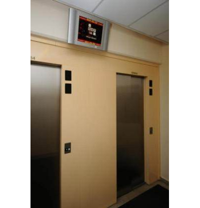 РЕКЛАМА В БЦ "ВЭРОНД"