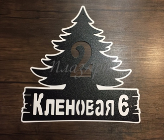 адресная табличка