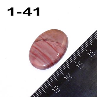 Яшма натуральная (кабошон) №1-41: 28*20*4мм