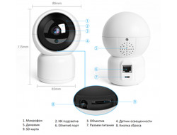 IP-Видеокамера TANTOS iСфера Плюс (Wi-Fi)