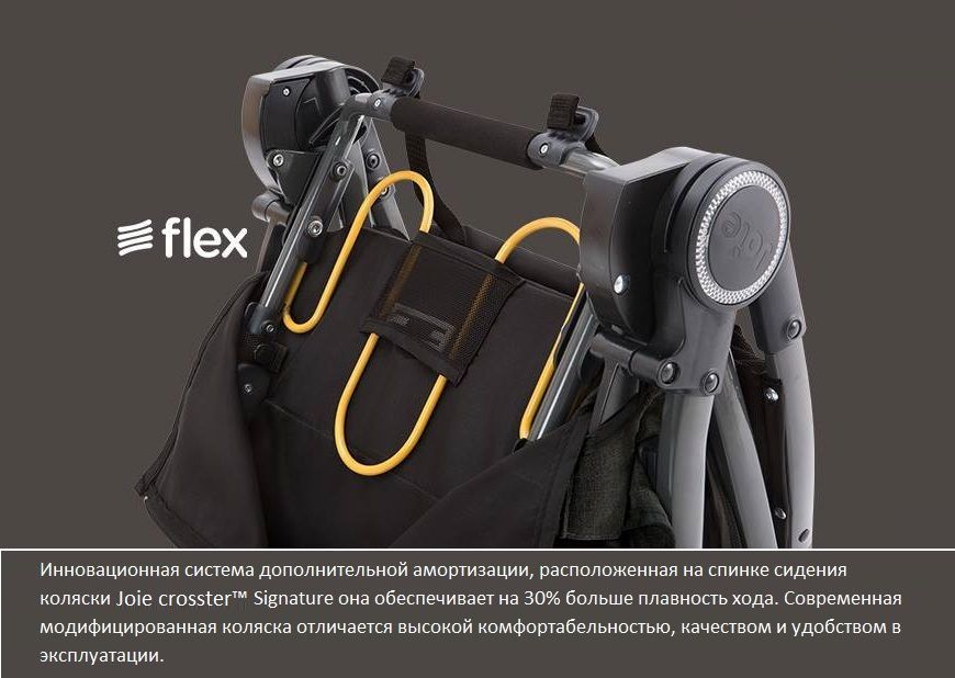 . Специальная система ортопедический вкладыш обеспечивают на 30% более мягкую езду для ребёнка.