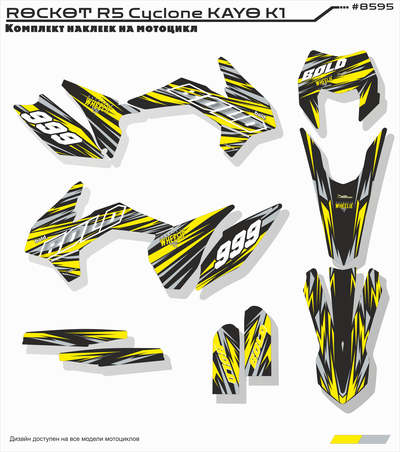 Наклейки на питбайк Regulmoto athlete rockot R6 JMC fr ataki dr #8595