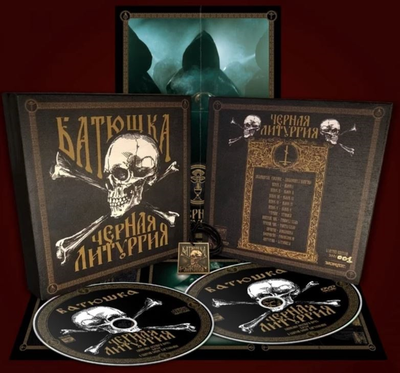 Батюшка (Batushka) - Черная Литургия CD+DVD WOODEN BOX
