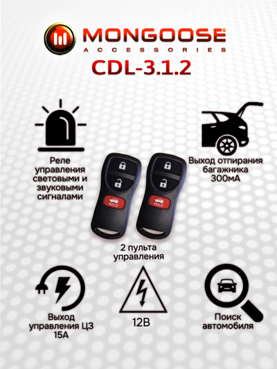 Mongoose CDL-3.1.2