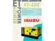 Дизель эектростанция  22квт двигатель Isuzu