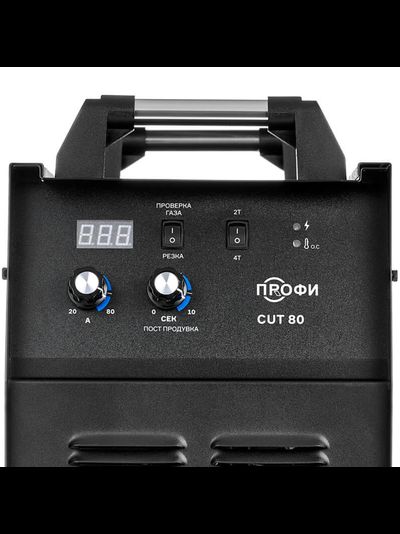 ПРОФИ CUT 80