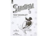 Баранова (Звездный английский) Английский язык 3 кл. Контрольные задания (Просв.)