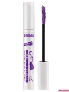 LuxVisage Тушь Perfect Color Express Веер пышных ресниц VIOLET (Фиолетовая) 8г