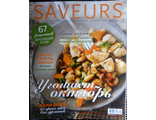 Б/У Журнал &quot;SAVEURS (САВЁР)  №10-2015 (Октябрь 2015 год)