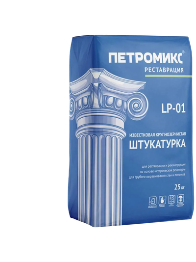 Штукатурка известковая крупнозернистая ПЕТРОМИКС LP-01 25 кг